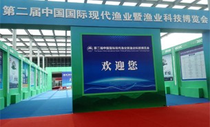 安徽漁業(yè)展會圓滿結(jié)束 | 不忘初心，砥礪前行