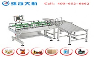 自動稱重機(jī)-智能檢測重量合格不合格更省心更高效